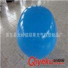 充氣球,沙灘球,地球儀,升空球 工廠直銷:充氣廣告球,PVC充氣廣告球,充氣沙灘球 產(chǎn)品展示 企業(yè)庫 免費(fèi)的B2B移動商務(wù)信息發(fā)布平臺