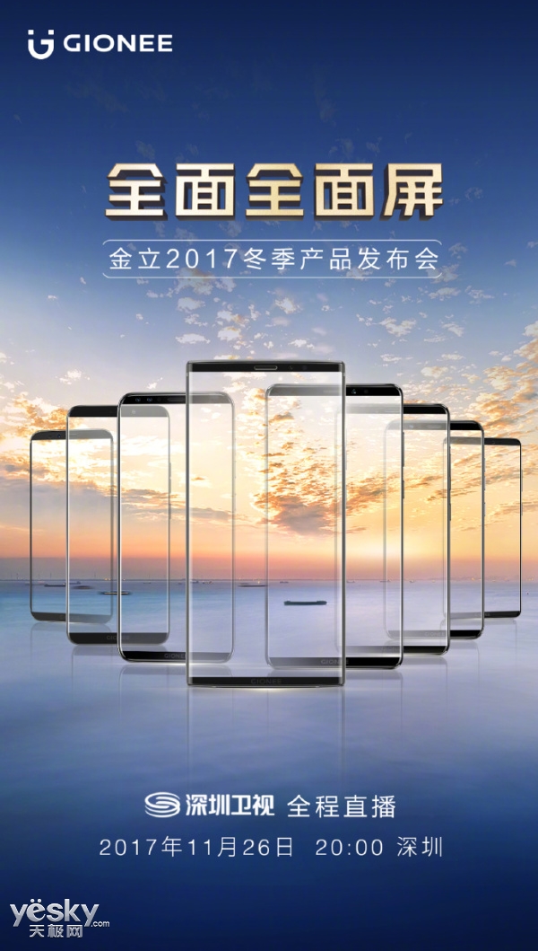 光棍節(jié)宣傳單設(shè)計(jì)圖__dm宣傳單_廣告設(shè)計(jì)_設(shè)計(jì)圖庫(kù)_昵.