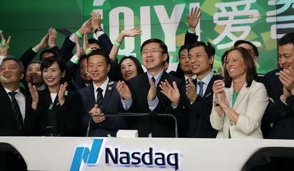 愛(ài)奇藝登陸納斯達(dá)克;小程序可以接廣告了;iOS 11.3 正式版發(fā)布,北京和上海的蘋(píng)果用戶也能刷手機(jī)坐地鐵了 | 極客早知道