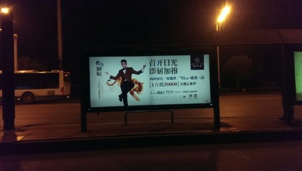 2015武漢公交車站牌候車亭廣告發布投放招商丨武漢公交車廣告發布投放招商熱線咨詢電話丨公交車廣告牌投放咨詢熱線圖片_高清圖_細節圖