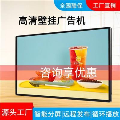 數(shù)字標牌網(wǎng)絡版相關產(chǎn)品推薦