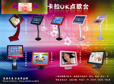 廣州新程液晶廣告機(jī)多媒體信息發(fā)布系統(tǒng)公司-數(shù)字標(biāo)牌網(wǎng)企業(yè)會員