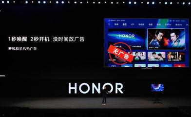 來了,鴻蒙真容初現(xiàn)!華為發(fā)布首個(gè)搭載鴻蒙操作系統(tǒng)的終端設(shè)備