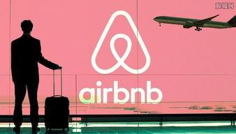 愛彼迎將保持快速增長趨勢 共享住宿仍處早期發(fā)展階段