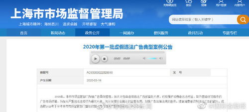 永和豆?jié){因自稱“國飲”廣告被罰30萬，品牌營銷邊界引關注