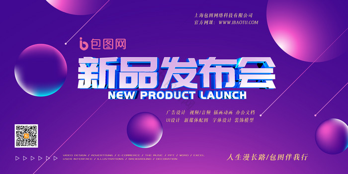 攜手未來，共贏流體科技新紀元——XX流體新品發(fā)布會誠邀代理加盟