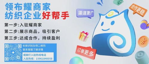 溯源精品，火爆坯布現(xiàn)貨推薦 代理必看，搶占市場先機(jī)！